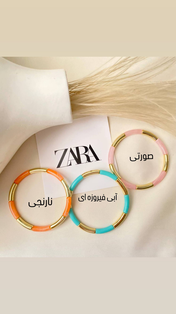 دستبند کشی زارا