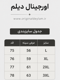 پیراهن آستین کوتاه مازراتی خنک مشکی ، کلاسیک و ترند ۲۰۲۶ / اورجینال دیلم کد 8129
