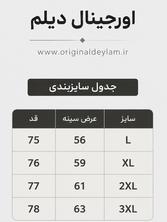 پیراهن آستین کوتاه مازراتی خنک مشکی ، کلاسیک و ترند ۲۰۲۶ / اورجینال دیلم کد 8129
