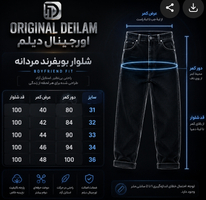 شلوار بوی فرند مردانه بدون زاپ ذغالی سیر با بهترین کیفیت کد 5191