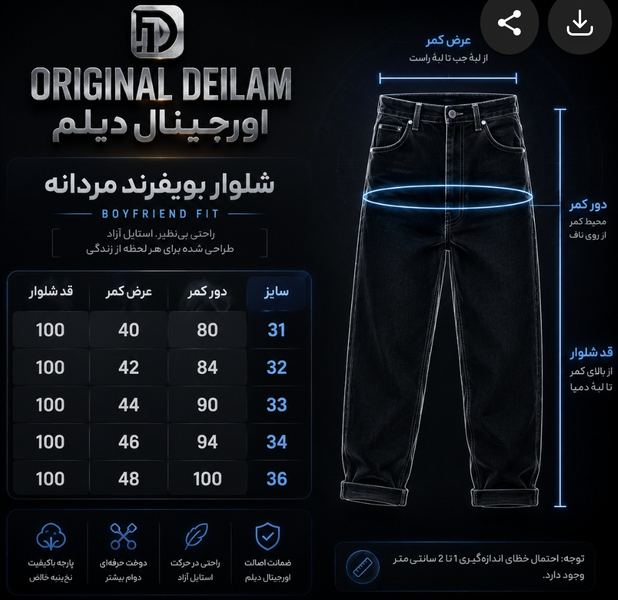 شلوار بوی فرند مردانه بدون زاپ ذغالی سیر با بهترین کیفیت کد 5191