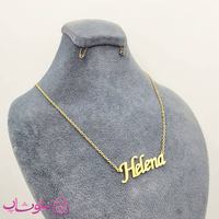 خرید گردنبند اسم هلنا Helena انگلیسی 