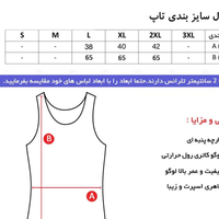تاپ ورزشی زنانه طرح جوردن فلامنت رنگ کله غازی با کاپ جداگانه