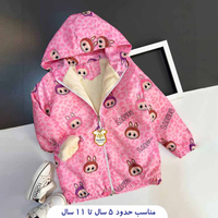 خرید سویشرت بچگانه طرح لبوبو پلنگی 