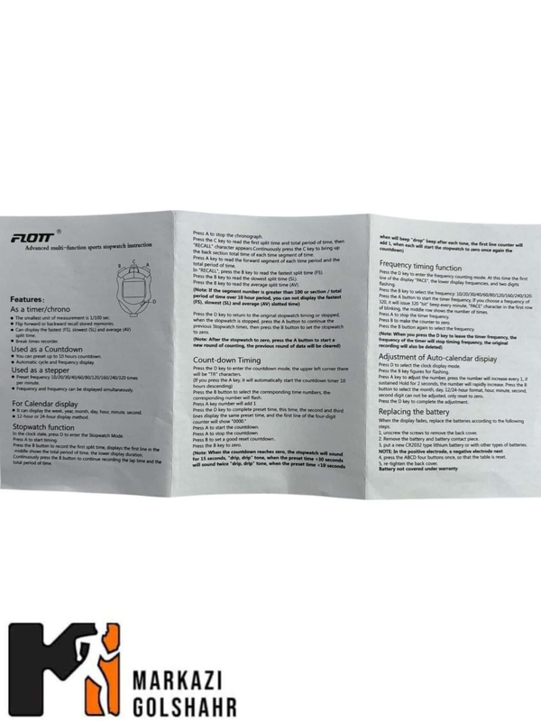 کرنومتر 100 زمانه Flot کد 2003427