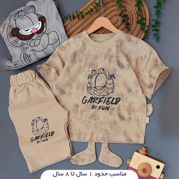 تیشرت شلوارک پسرانه مدل گارفیلد