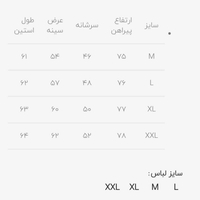 پیراهن استین بلند مردانه ا پیراهن طرحدار استین بلند مردانه ا پیراهن مجلسی مردانه K07