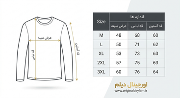 پیراهن مخمل کبریتی ریز مشکی مردانه جدید ۱۴۰۵