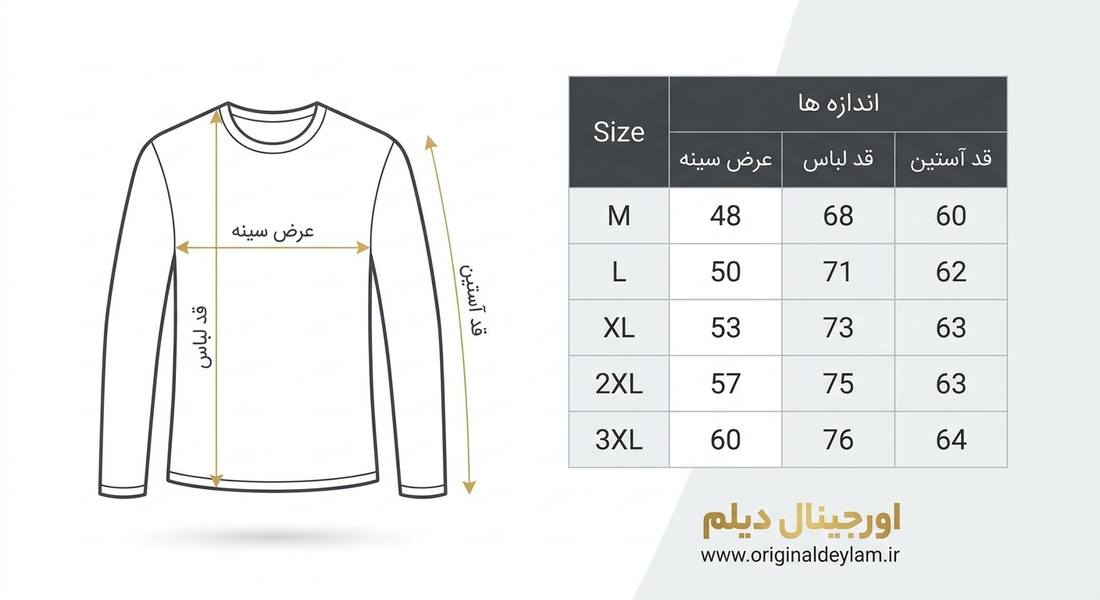 پیراهن مخمل کبریتی ریز مشکی مردانه جدید ۱۴۰۵