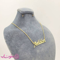 خرید گردنبند اسم اردلان Ardalan انگلیسی 