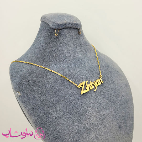 خرید گردنبند اسم ژیان Zhiyan انگلیسی