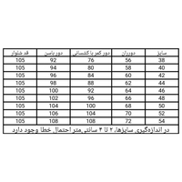 شلوار زنانه جین نیم بگ کد 404