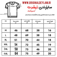 تیشرت آستین بلند بادمجونی نخ پنبه Q614