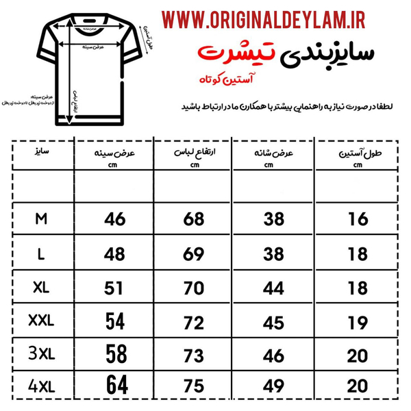 تیشرت آستین بلند بادمجونی نخ پنبه Q614