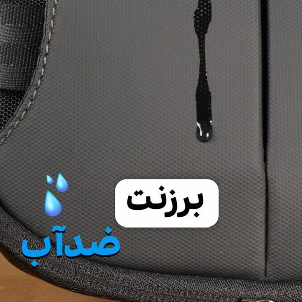 کیف دوشی مردانه بیورا مدل dbb158