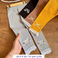 خرید لگ گلدوزی دخترانه طرح پاپیون 