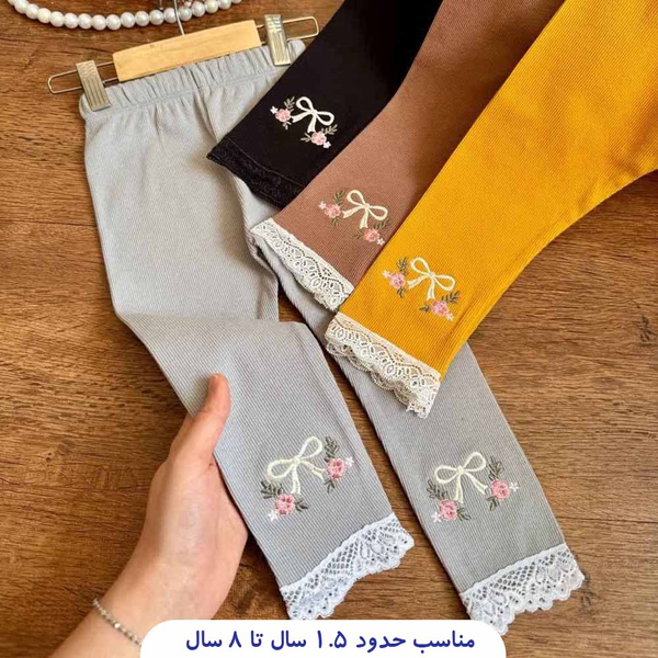 خرید لگ گلدوزی دخترانه طرح پاپیون 