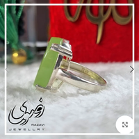 انگشتر نقره زنانه عقیق سبز حکاکی دستساز عیار 925