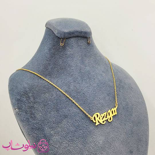 خرید گردنبند اسم رزگار Rezgar انگلیسی 