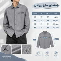 پیراهن لش آستین بلند مردانه طوسی پارچه نخ پنبه راه اره میله ای چاپ مینیمال کد X1 / اورجینال دیلم کد 9672