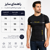 فیت شرت سبز آبی F88 پارچه کبریتی پنبه فول کش بهترین کیفیت 🤍✅