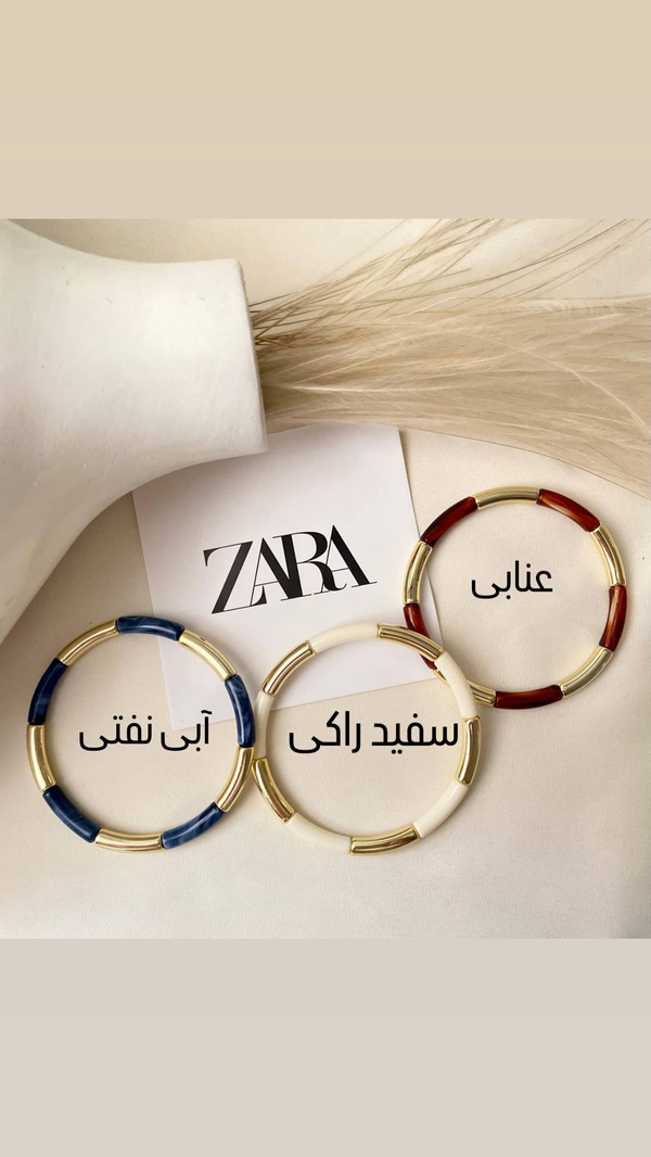 دستبند کشی زارا