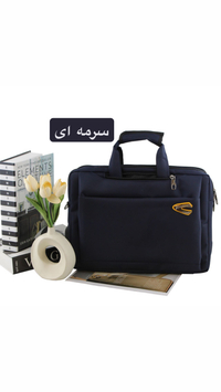 کیف دانشجویی اداری سه کاره -  کد 7192