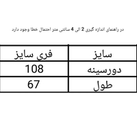 زنانه نگین دار پشت گیپوری | تیشرت زنانه نگین دار پشت گیپوری کد 266