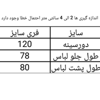 مانتو کتان زنانه طرح کاکتوس گلدوزی