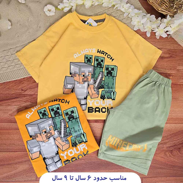 خرید  تیشرت شلوارک پسرانه ماینکرافت 