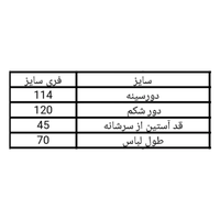 تونیک زنانه گلدار میخک کد 272