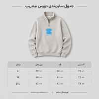 نیم زیپ پنبه سه نخ طرح فیل پینترست کرم مینی‌مال | اورجینال دیلم | دورس نیم زیپ پنبه سه نخ طرح فیل پینترست کرم مینی‌مال | اورجینال دیلم کد 9030