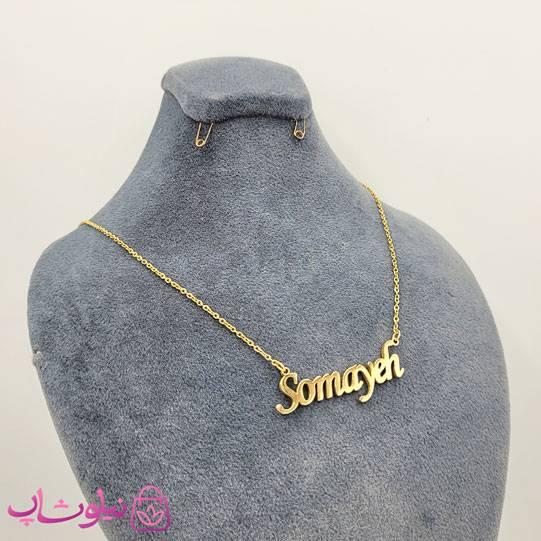 خرید گردنبند اسم سمیه Somayeh انگلیسی 