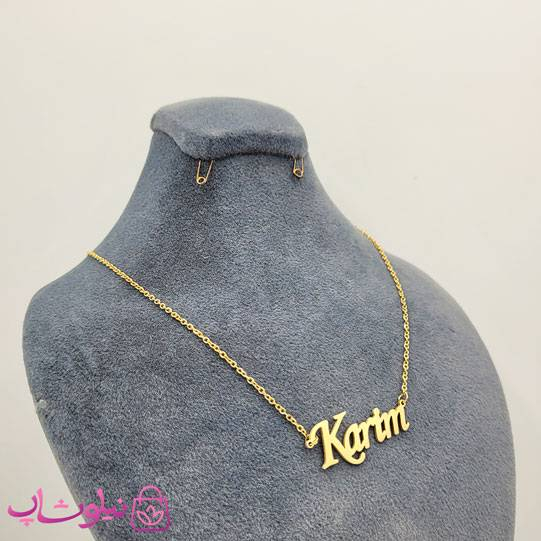خرید گردنبند اسم کریم Karim انگلیسی 