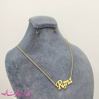 خرید گردنبند اسم رعنا Rana انگلیسی 