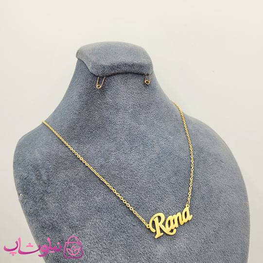 خرید گردنبند اسم رعنا Rana انگلیسی 