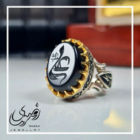 خرید انگشتر نقره روس مردانه عقیق مشکی حکاکی نام علی ع رنگ ثابت 