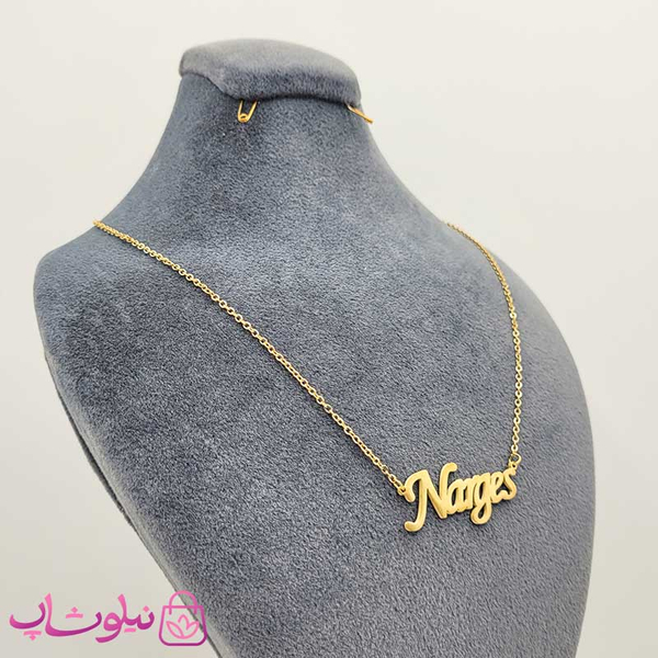 خرید گردنبند اسم نرگس Narges انگلیسی