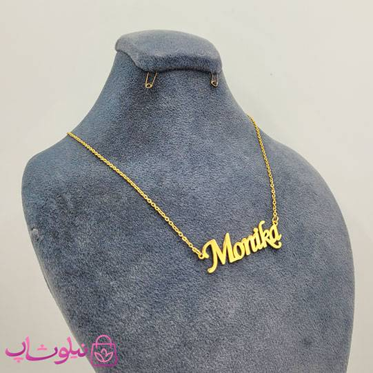 خرید گردنبند اسم مونیکا Monika انگلیسی 