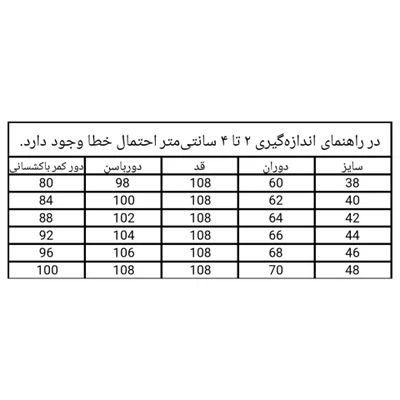 شلوار جین بگ زنانه کد 391