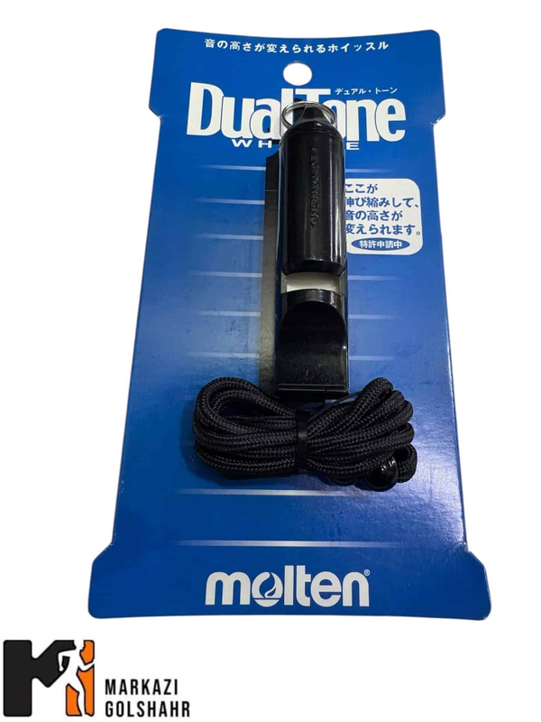 خرید سوت ورزشی مولتن مدل Dual tone