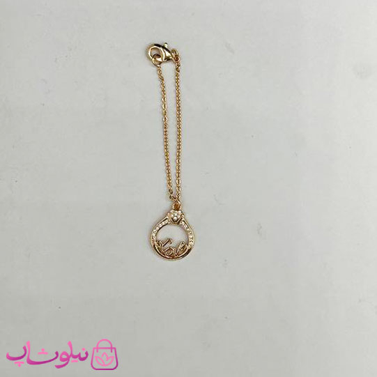 خرید  آویز ساعت زنانه ysx طرح love داخل حلقه ازدواج 