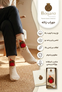 خرید جوراب ساقدار زنانه فانتزی بوگارو طرح جوجه رنگ کرم 