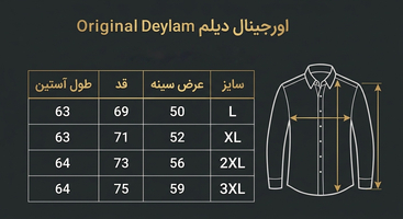 کد AZ32 پیراهن مردانه «راه راه ذغالی» – نخ پنبه تابستانه کیفیت پرمیوم کد 7322