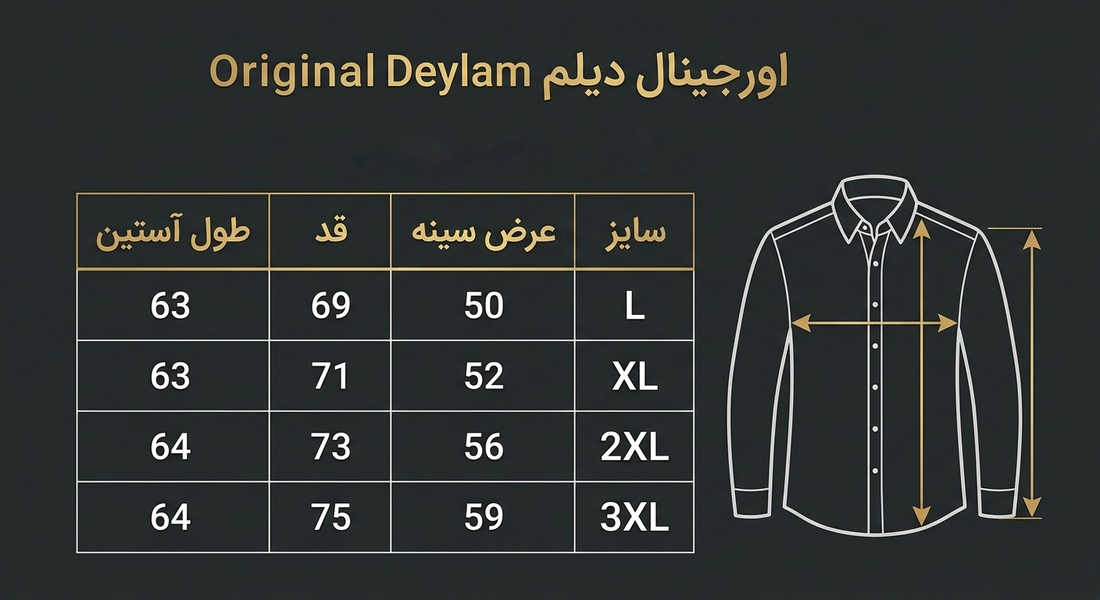 کد AZ32 پیراهن مردانه «راه راه ذغالی» – نخ پنبه تابستانه کیفیت پرمیوم کد 7322