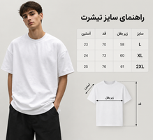 ساده بیسیک آستین سه ربع پارچه پنبه دورس دو نخ گرم بالا | تیشرت ساده بیسیک آستین سه ربع پارچه پنبه دورس دو نخ گرم بالا کد ۷۵۸۸ کد 7311