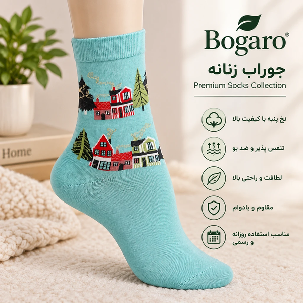 جوراب ساقدار زنانه فانتزی بوگارو طرح روستای زمستانی و درخت کریسمس (رنگ آبی تیفانی / فیروزه‌ای)