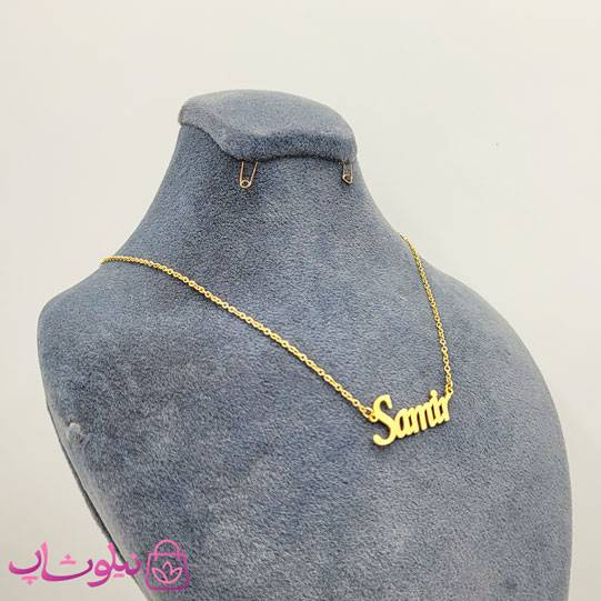 خرید گردنبند اسم سمیر Samir انگلیسی 