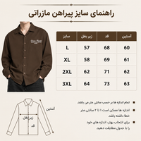 پیراهن لش باکسی مازراتی آستین بلند قهوه ای چاپ مینیمال گرم بالا V110 / اورجینال دیلم کد 9664