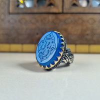 خرید انگشتر مردانه نقره روس با نگین عقیق آبی و حکاکی برجسته علی ولی الله 